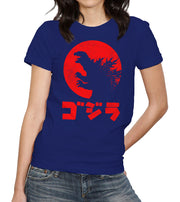 King Of The Monsters T-Shirt - FiveFingerTees